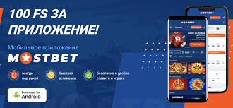 Mostbet - Recenze kasinového webu Mostbet, kasinový poker a finanční postupy